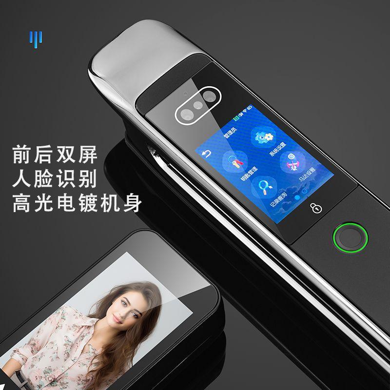 人脸识别双屏可视智能锁可视猫眼视频指纹锁手机视频监控防盗门锁