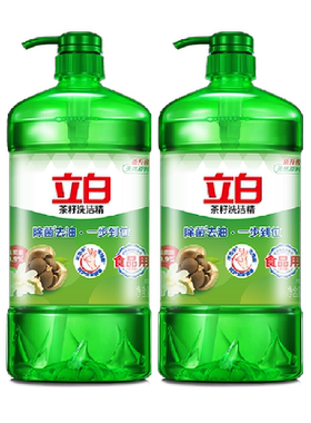 立白茶籽洗洁精健康除菌1kg*2瓶