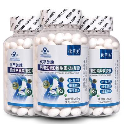 中老年成人腰腿疼骨质疏松抽筋钙