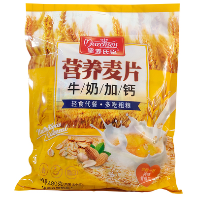 皇麦氏臣牛奶加钙燕麦片