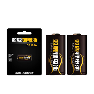 双鹿CR123A电池17345气表水表电表仪器仪表摄像仪烟雾报警器巡更棒CR17345适用于日本三洋技术相机闪光灯2粒