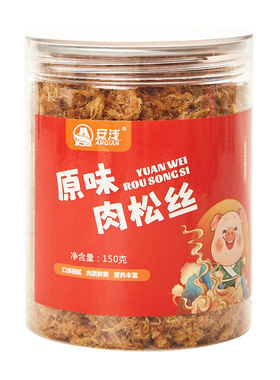 安浅肉松丝耐嚼有味福建特产罗源