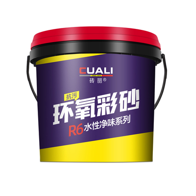 水性环氧彩砂美缝剂防水防霉哑光