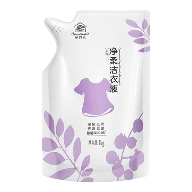 无限极洗衣液浓缩型帮得佳洁衣液