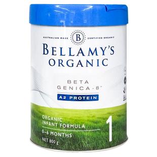 【官方授权】贝拉米1段白金版有机A2蛋白婴新生儿宝宝奶粉0~6个月