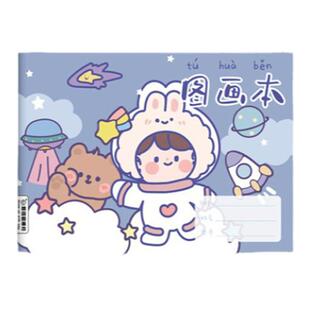 卡通图画本小学生美术本儿童画画本幼儿园空白一年级A4加厚画画纸