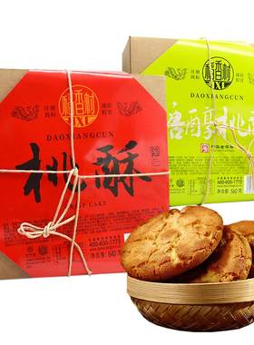 运输途中会碎如果介意请勿下单