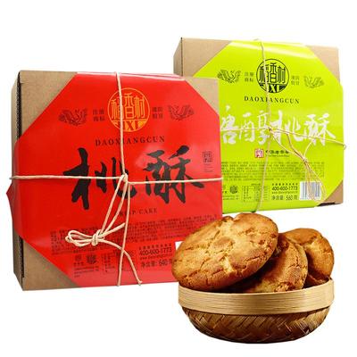 运输途中会碎如果介意请勿下单