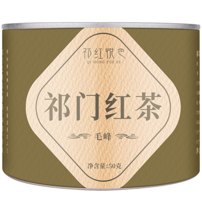 核心品质祁门红茶特级50g罐装