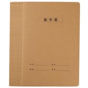 CJP长江防近视作业科目本小学生16K英语本语文练习本初中高中大学生统一标准横线本日记本作文本数学笔记本子