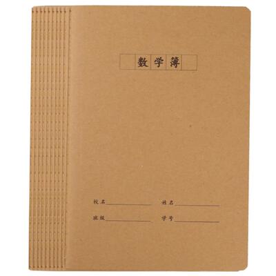 CJP长江防近视作业科目本小学生16K英语本语文练习本初中高中大学生统一标准横线本日记本作文本数学笔记本子