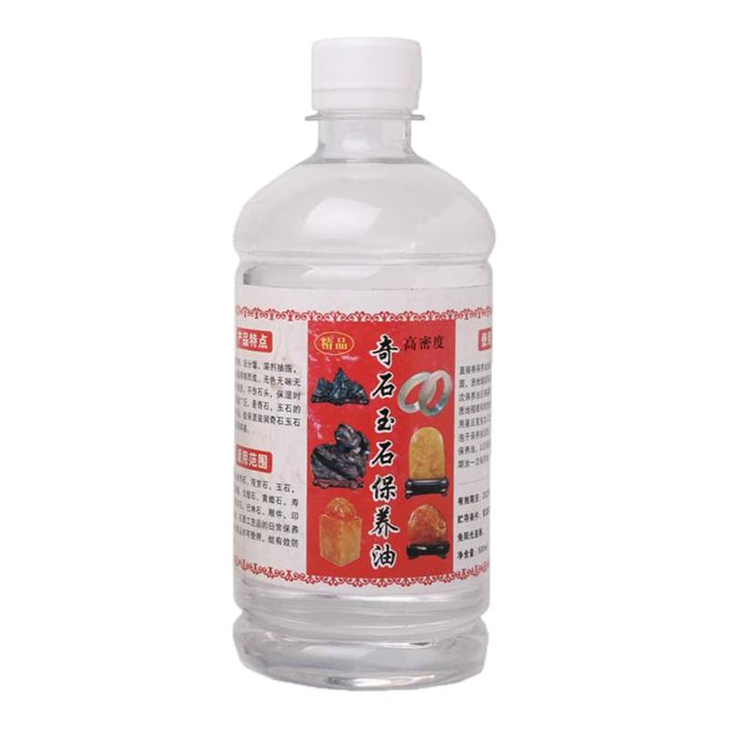 奇石油玉石保養(yǎng)油上光翡翠石頭亮光石蠟油文玩黃龍玉翡翠液白