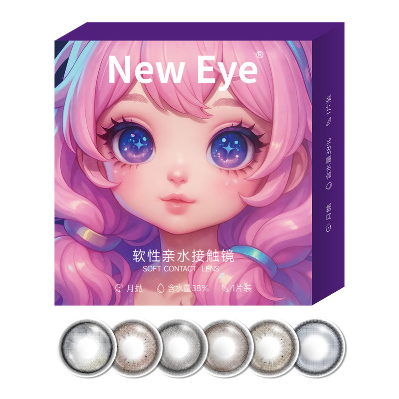 NewEye韩国进口月抛2片装美瞳自然舒适14.2mm大直径彩色隐形眼镜