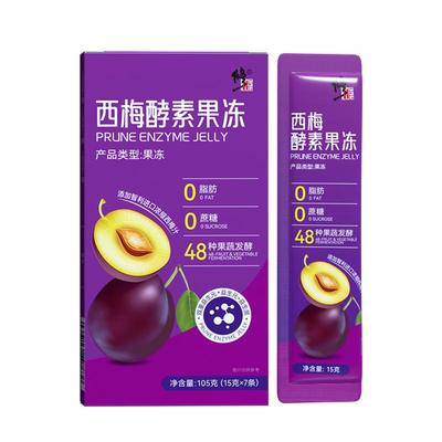 修正西梅酵素果冻清肠排宿便