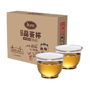 美丽雅一次性茶杯功夫茶杯航空杯小酒杯透明品尝杯