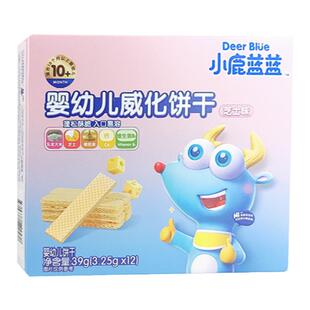 小鹿蓝蓝婴幼儿威化饼干儿童零食宝宝奶酪磨牙饼干芝士味易抓握