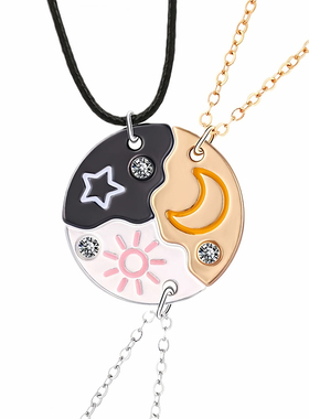 日月星星项链手链钥匙扣九件套