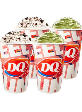 【电子卡券】DQ2份2杯标准杯暴风雪冰淇淋单次兑2杯【谨防诈骗】