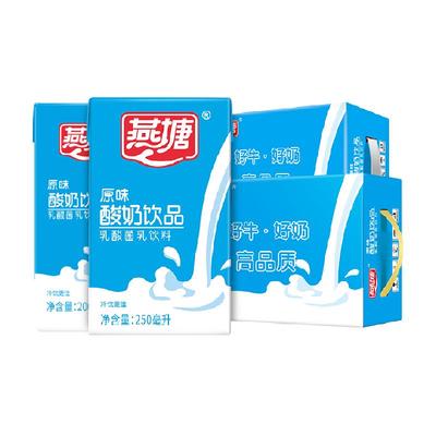 燕塘原味超级桶酸牛奶