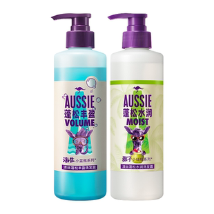 Aussie澳丝袋鼠蓬松丰盈海盐洗发水/控油/水润椰子洗发水套装