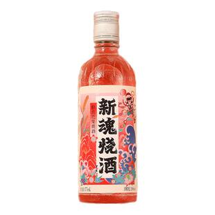 新魂烧酒20度375ml粮食花果酒口粮酒原味果酒低度酒中式烧酒