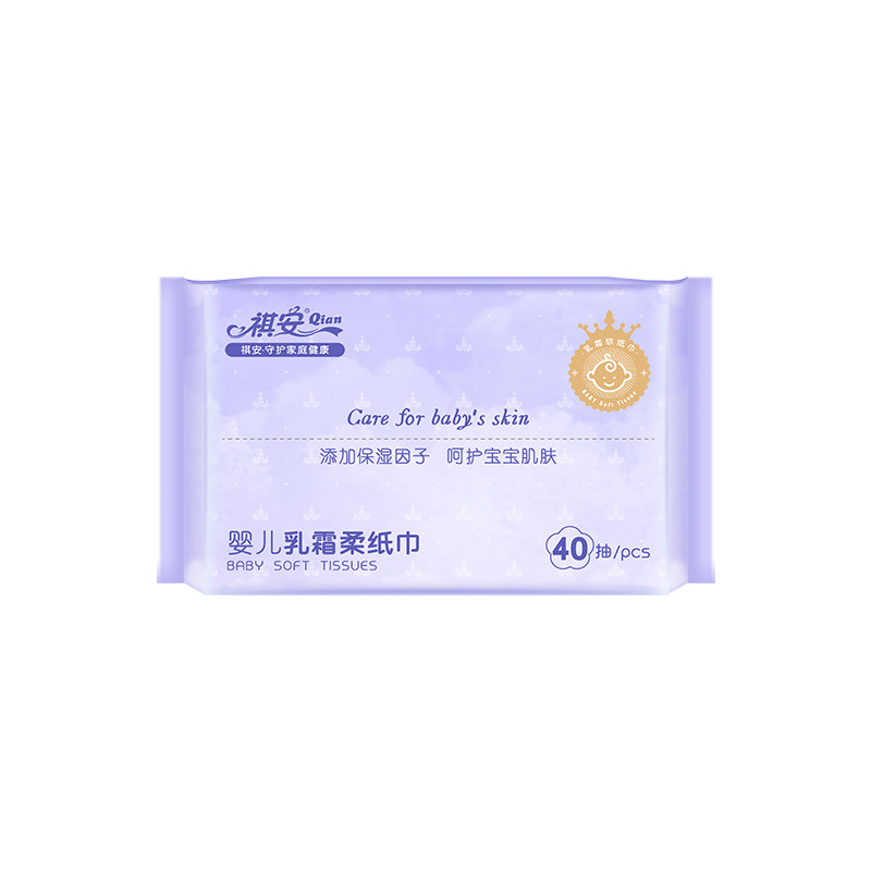 祺安乳霜纸柔纸巾保湿超柔