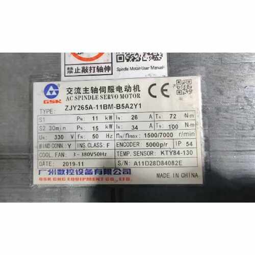 议价ZJY265-11BM-B5Y1交流伺服主轴电机广州数控11KW主轴电机数控