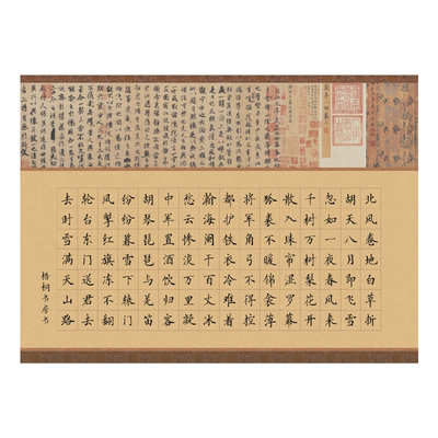 a4兰亭集序硬笔书法作品纸小学生古诗书法纸方格练字比赛专用纸