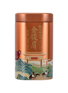 天福茗茶金骏眉红茶口粮自饮
