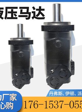 伊顿J6K612速度传感器摆线液压马达113车轮/114无轴承液压马达