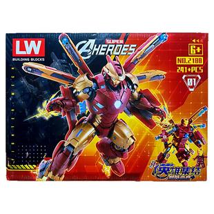 乐玩复仇者钢铁机甲4合1浩克战甲蜘蛛侠灭霸雷神组装拼插积木玩具