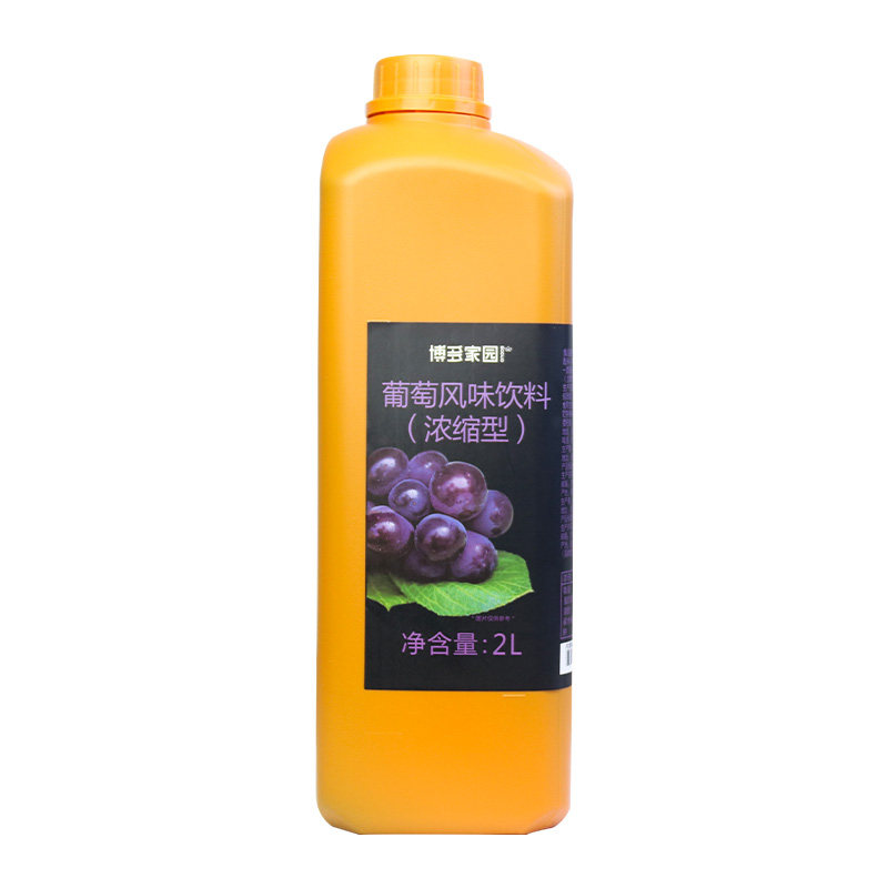 包邮葡萄汁博多家园包邮
