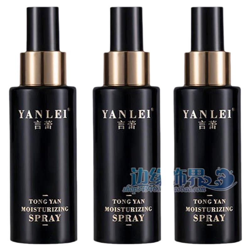 言蕾童颜补水喷雾80ml*3瓶