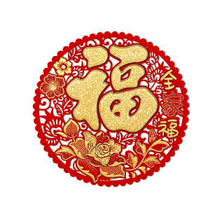 春节福字入户门贴过年布置用品马年新款绒布镂空窗花烫金浮雕贴纸