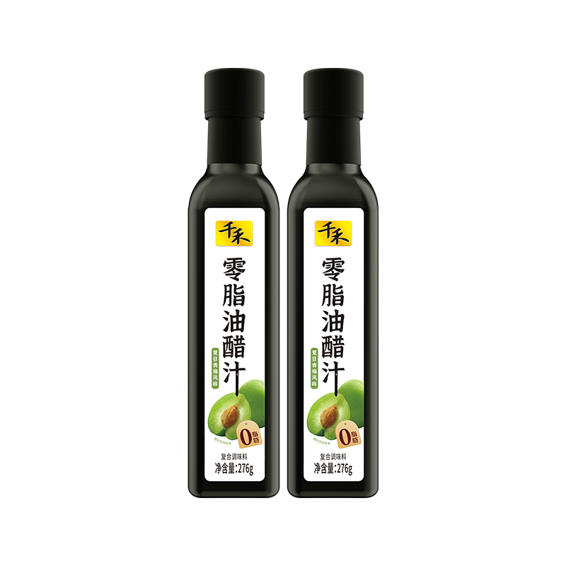 千禾0脂肪油醋汁276g*2青梅沙拉酱蔬菜伴侣轻食