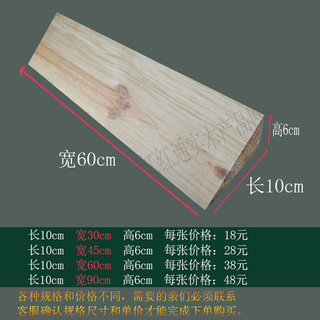 门槛斜坡垫实木家用台阶垫路沿坡马路牙子扫地机器人门槛垫爬坡垫