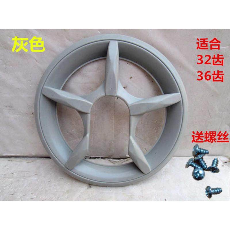 36齿儿童车自行车护盘山地车牙盘保护罩小尺盘5孔链条罩齿盘曲柄