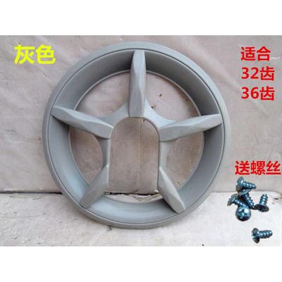 36齿儿童车自行车护盘山地车牙盘保护罩小尺盘5孔链条罩齿盘曲柄
