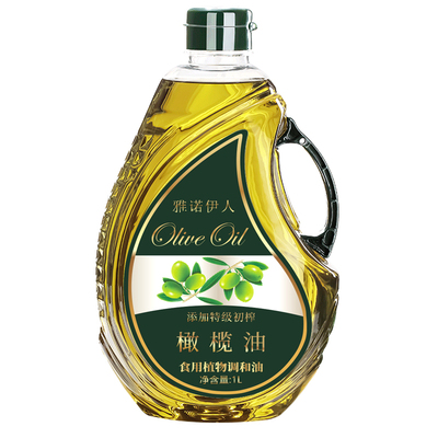 雅诺伊人橄榄油健康营养调和油