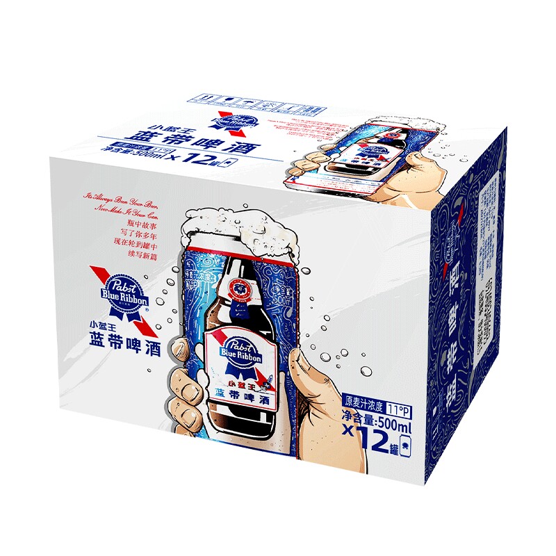 Blue ribbon/蓝带小蓝王11度500ml*12罐整箱发酵酿造新产品新日期
