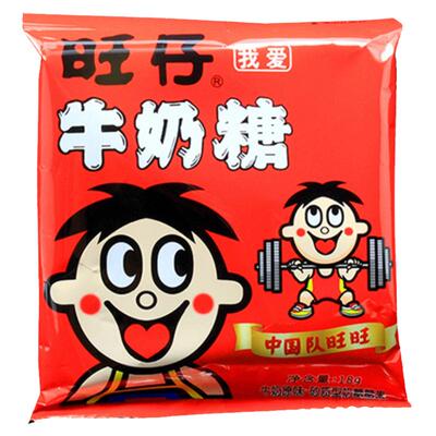 喜糖15g礼物旺仔牛奶糖20袋包邮