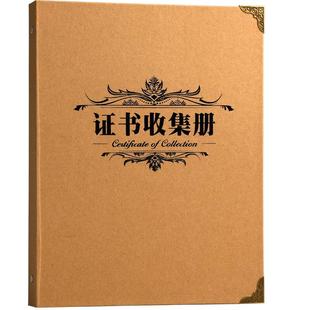 奖状收集册a4荣誉证书收藏小学生用装画册文件夹男孩女孩收纳幼儿园儿童宝宝相册袋盒夹放作品的本多功能册子