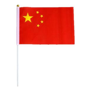 国旗红旗小红旗手摇旗幼儿园手摇旗子五星红旗道具儿童手持8号7号中国国旗装饰配送旗杆旗帜定制订做