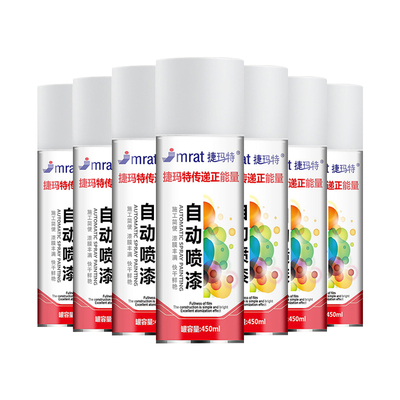 大瓶450ML自动喷漆量足实惠色全