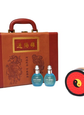 砭石温灸仪扶通阳罐红光热疗正品