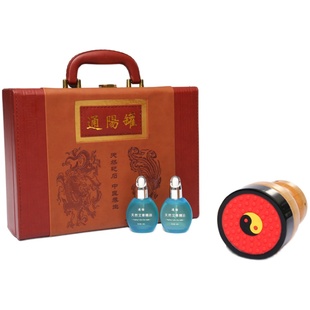 电热砭石温灸仪中医扶温阳罐磁疗红光正品通阳罐美容院艾灸刮痧罐