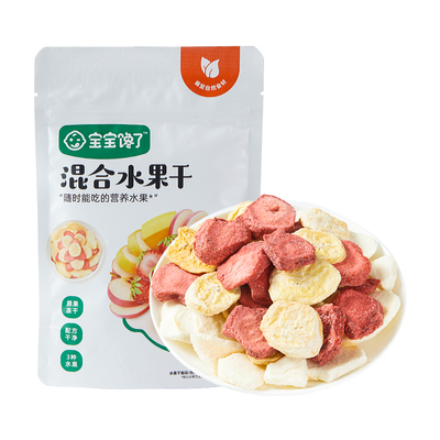 宝宝馋了无添加冻干混合装辅食
