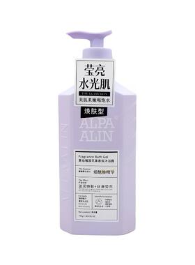 夏伯雅莲玫瑰精华烟酰胺沐浴露
