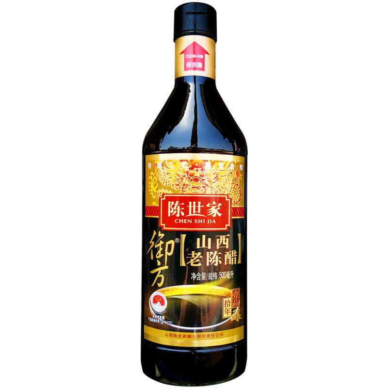 御方十年陈酿GB/T19777山西老陈醋原产地核心产区纯粮酿造0零添加