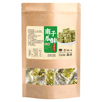 南瓜子仁酥老式传统手工糕点茶点